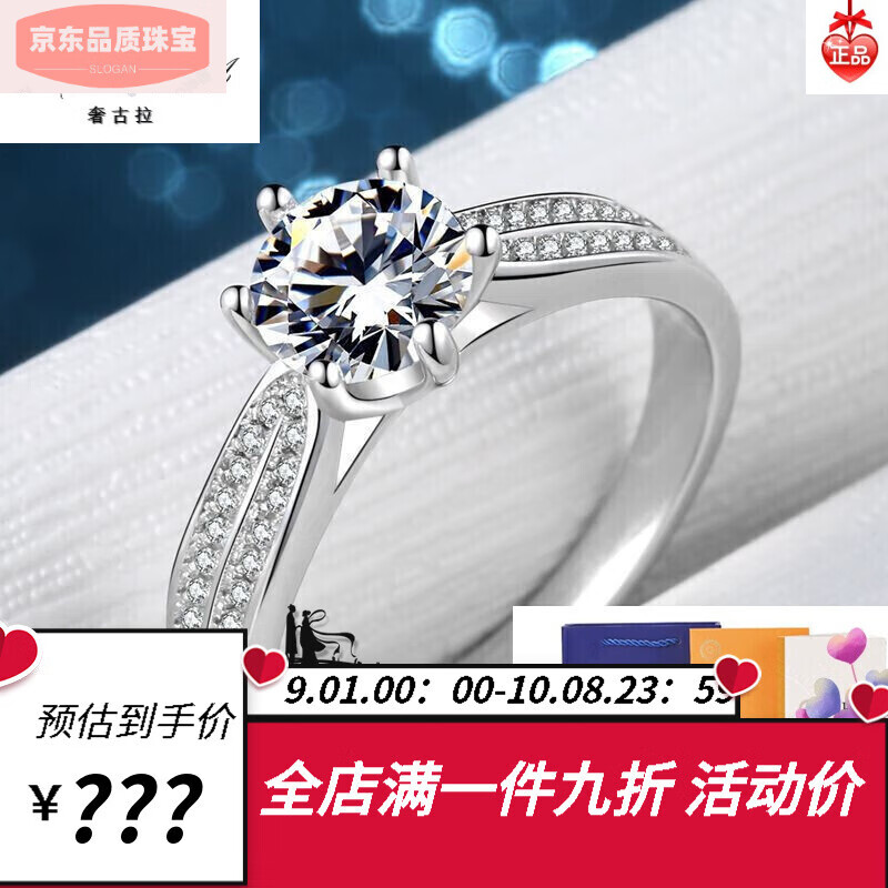 钻对戒闭口莫桑石钻戒一克拉色男女情侣戒指银生日生日礼 星光皇后