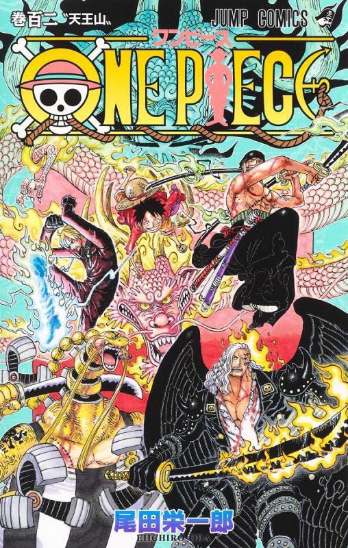 海贼王漫画 102 日文原版 航海王 one piece 102卷