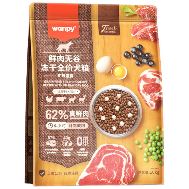 ��Ƥ��Wanpy����ѡ����62%�����޹ȶ���ȫ�۹�������Ұʢ�磩10kg