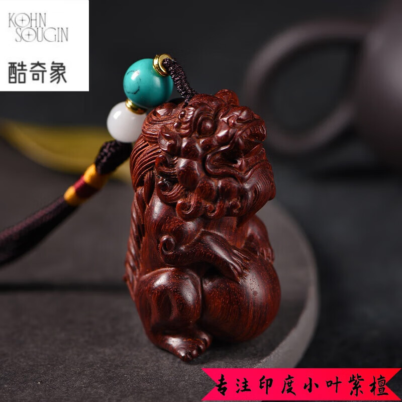 酷奇象(kuqixiang)印度貔貅手把件貔貅有求必应木雕男女随身挂件钥匙