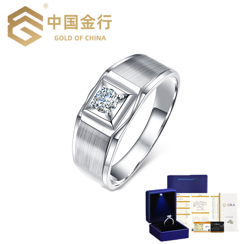 行浩纪钻石男戒pt950铂金戒指白金经典男士钻石戒指结婚钻戒可调节1