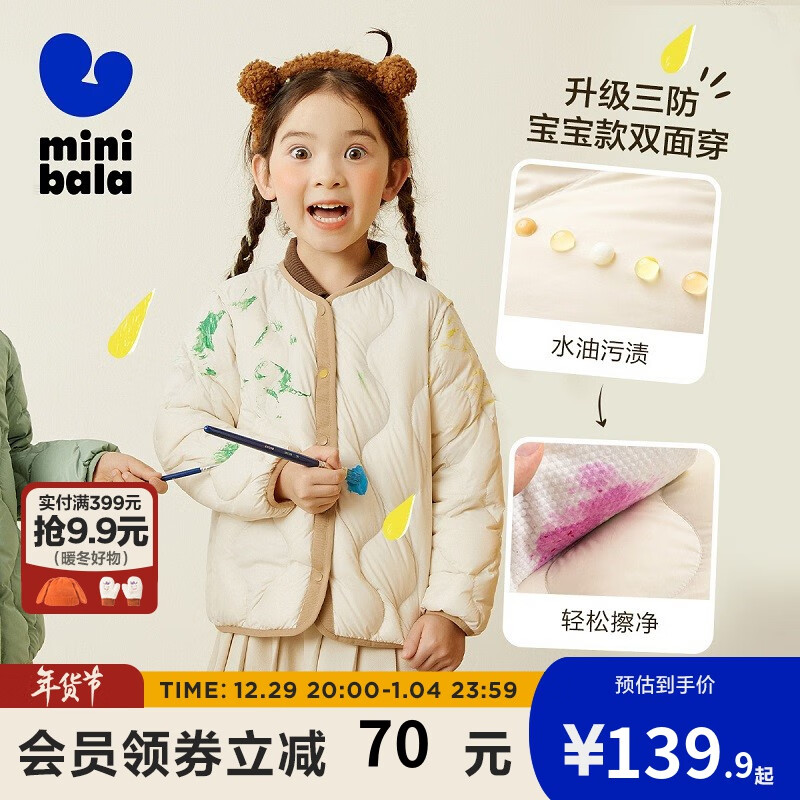 亲子装历史价格走势助手|亲子装价格走势图