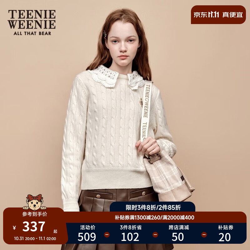 Teenie Weenie小熊毛衣冬款女娃娃领套头绵羊毛针织衫 象牙白 165/M怎么看?