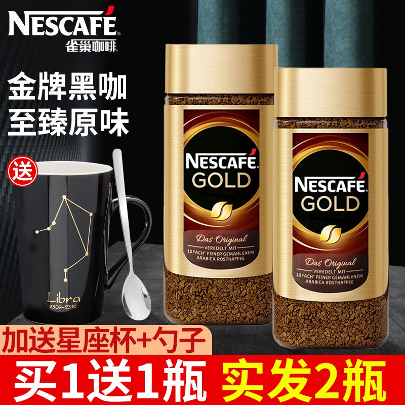 雀巢】相关京东优惠商品排行榜(8) - 价格图片品牌优惠券- 虎窝购 雀巢】相关京东优惠商品排行榜(8) - 价格图片品牌优惠券- 虎窝购