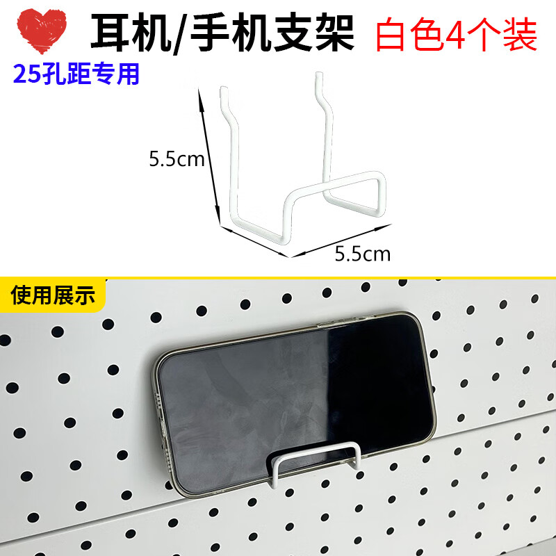 ���Ҽ�25���������ͨ�ùҹ�Բ��������ܴ����������diy������������ ��ɫ����/�ֻ�֧��*4�� �׾�25