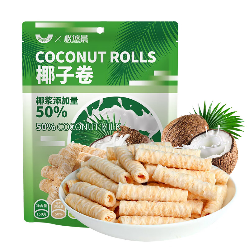 peppito椰子味蛋卷150g泰式椰子脆卷饼干办公室代餐解馋休闲零食 椰子卷150g*3包