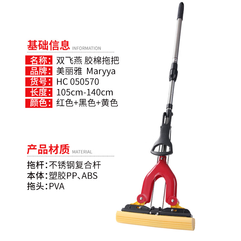 美丽雅对折胶棉地拖家用厨房浴室吸水拖把懒人免手洗墩布拖地神器一拖净 加强杆可伸缩共2拖头28CM
