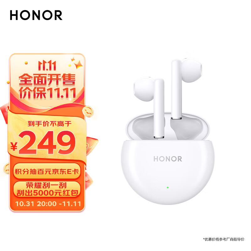 荣耀（HONOR）荣耀Earbuds X5 真无线蓝牙耳机 半入耳通话降噪 超大动圈澎湃低音  釉白色 怎么样,好用不?