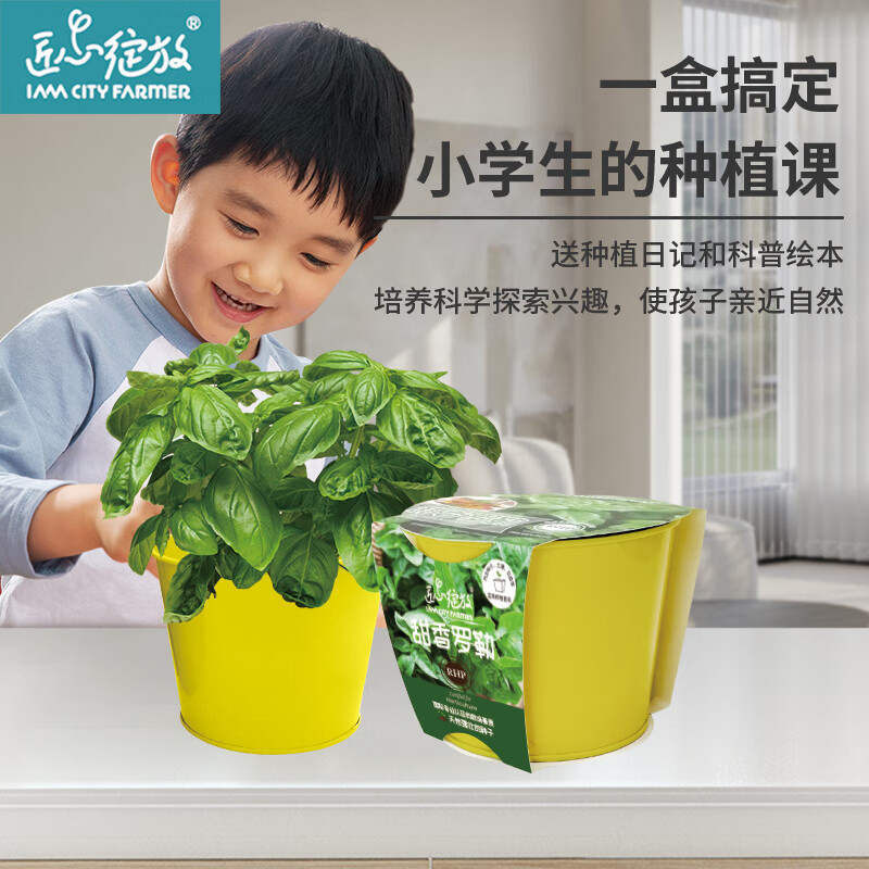 京东查看查询科学盒子实验套装历史价格走势|科学盒子实验套装价格比较