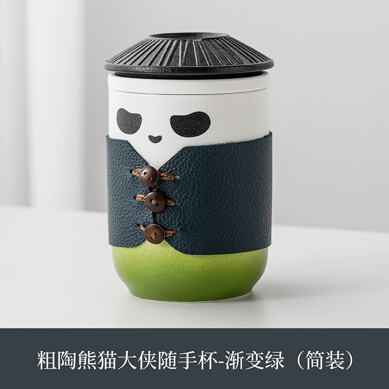 予轩灵分离水杯男女士情侣过滤泡茶杯子办公室陶瓷茶具 陶熊猫大侠随