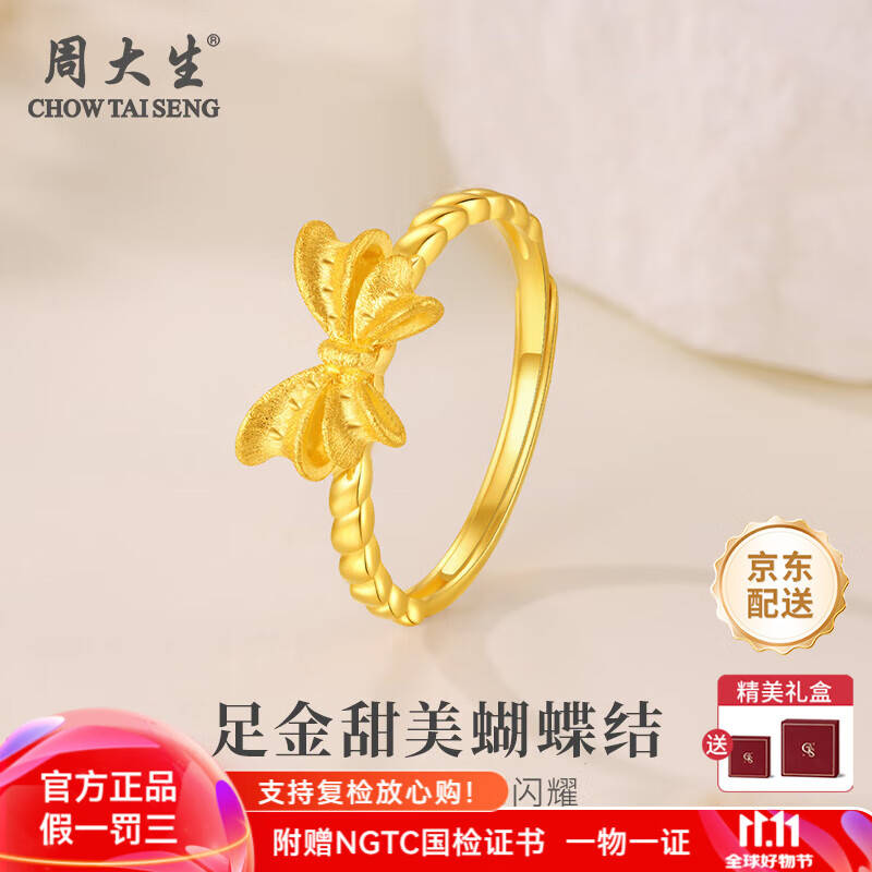 �ܴ����ƽ��ָ��������������ָ��ھ�����Ů�����������˽��������� ��������������ָ����Լ3.05g