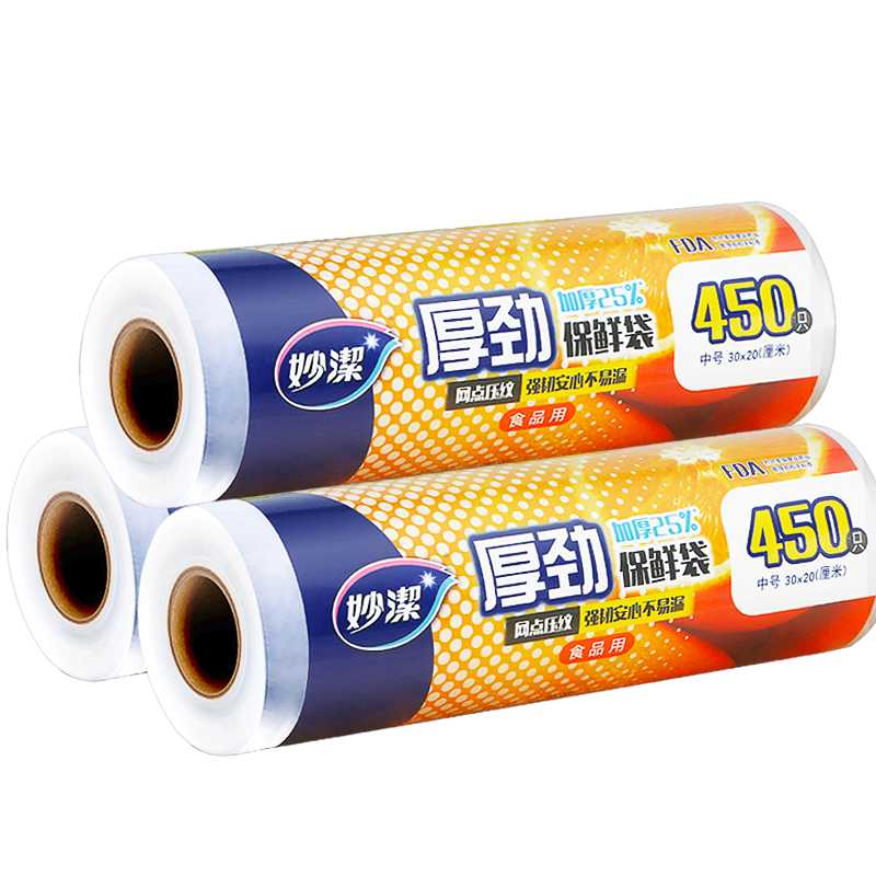 妙洁厚劲家用断点式保鲜袋,环保实惠的选择