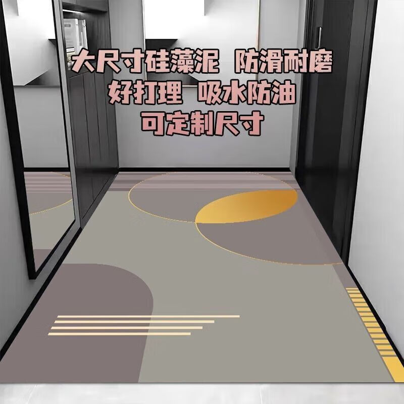 硅藻泥地垫大尺寸可裁剪入户门垫进门除尘防滑吸水脚垫浴室厕所 金线橙橘真硅藻泥 80*120cm
