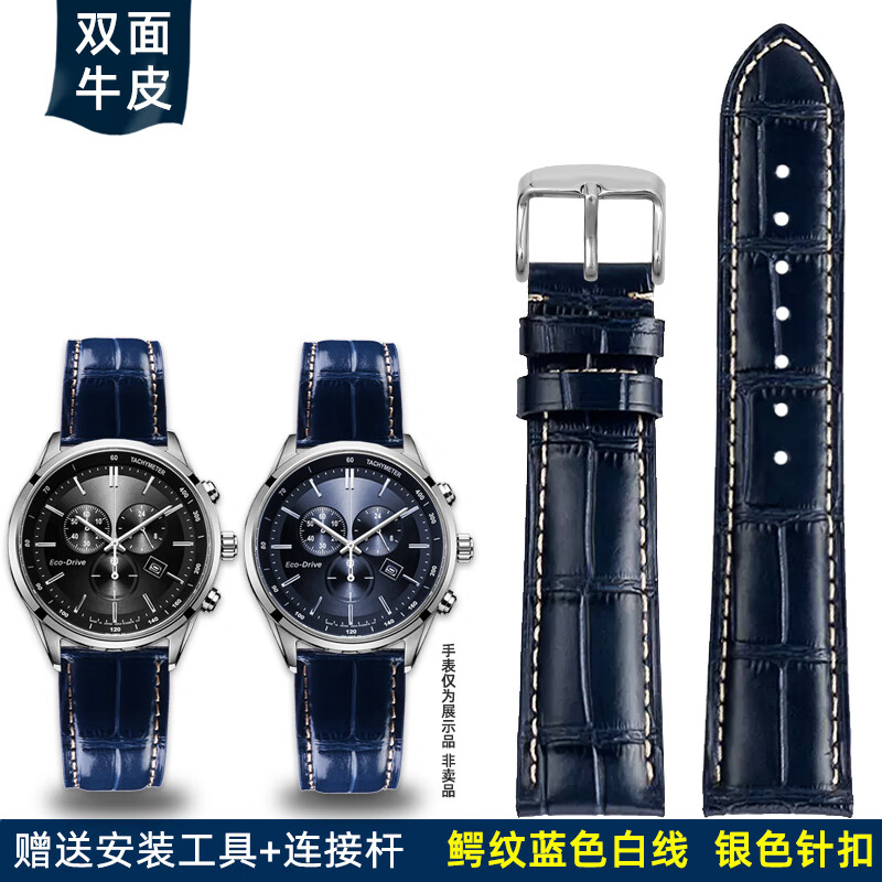 适配西铁城光动能三眼计时表at2140-55l/e at9031 ca0615系列真皮牛皮