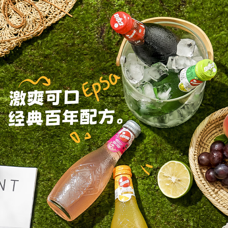 哇尔塔(Epsa)希腊进口可乐柠檬血橙汁味碳酸汽水饮料果味气泡水232ml玻璃瓶装 【复合汽水】高颜值232ml*24瓶