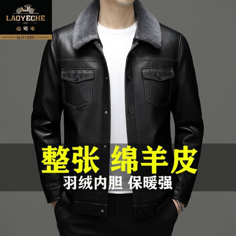 老爷车真皮羽绒服皮衣男海宁头层绵羊皮夹克冬季加绒加厚高档纯皮外套