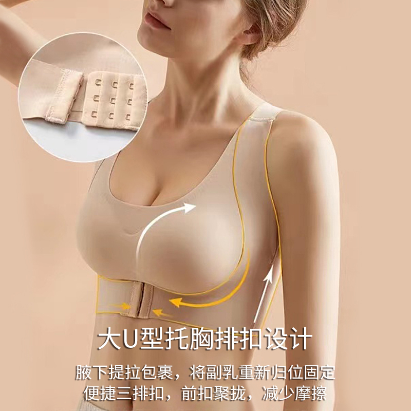 甜蜜邂逅2件装文胸女美背无痕运动内衣前扣式胸罩调整型无钢圈聚拢收副乳 2件装(黑+肤) 3XL=90BCD(140-160斤)