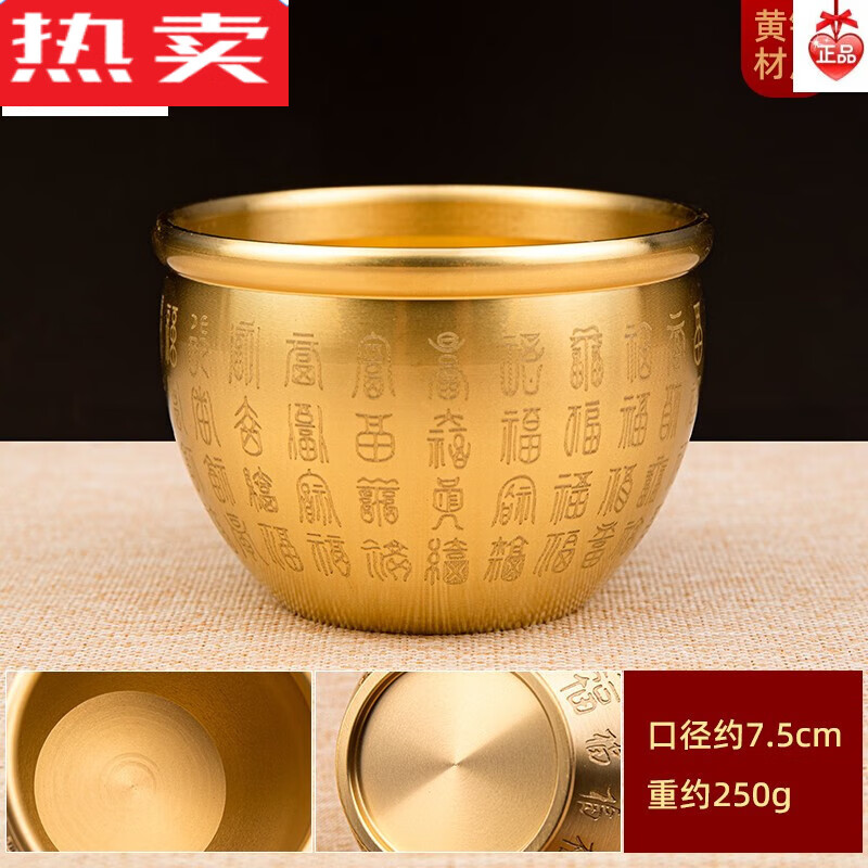 聚宝盆摆件客厅家居招聚特大号财铜存钱罐 小百福缸【财运亨通】全铜