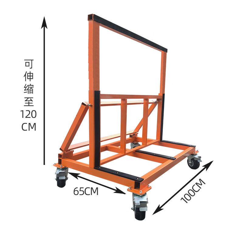 折叠可伸缩带轮带四轮瓷砖石膏板搬运车 标准款可折叠伸缩推车-600kg