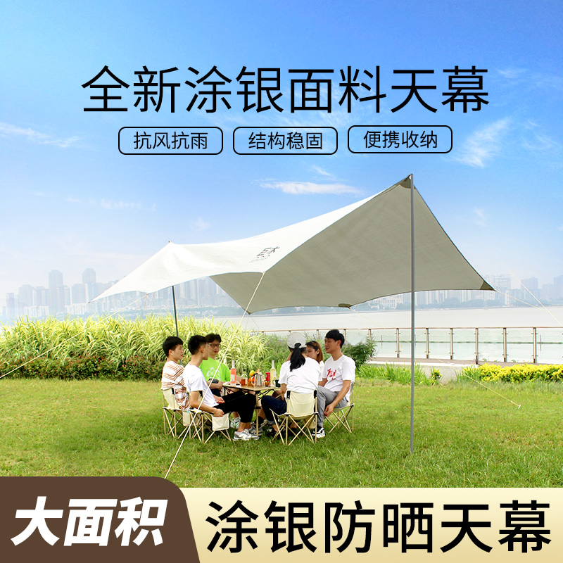 ���ڲ�������ľ��Ļ������ҰӪ¶ӪҰ��Ұ��Ϳ���������ɹ�����ЯʽҰ�⽼�� ������3*5�ס�Ϳ����ɹ��+���ɰ�