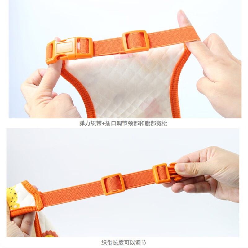 SLPC狗狗肚兜柯基护肚子防脏小狗幼犬防着凉肚兜中大型犬外出保暖肚兜 歪歪兔（母款） S（建议10-15斤）泰迪比熊法斗