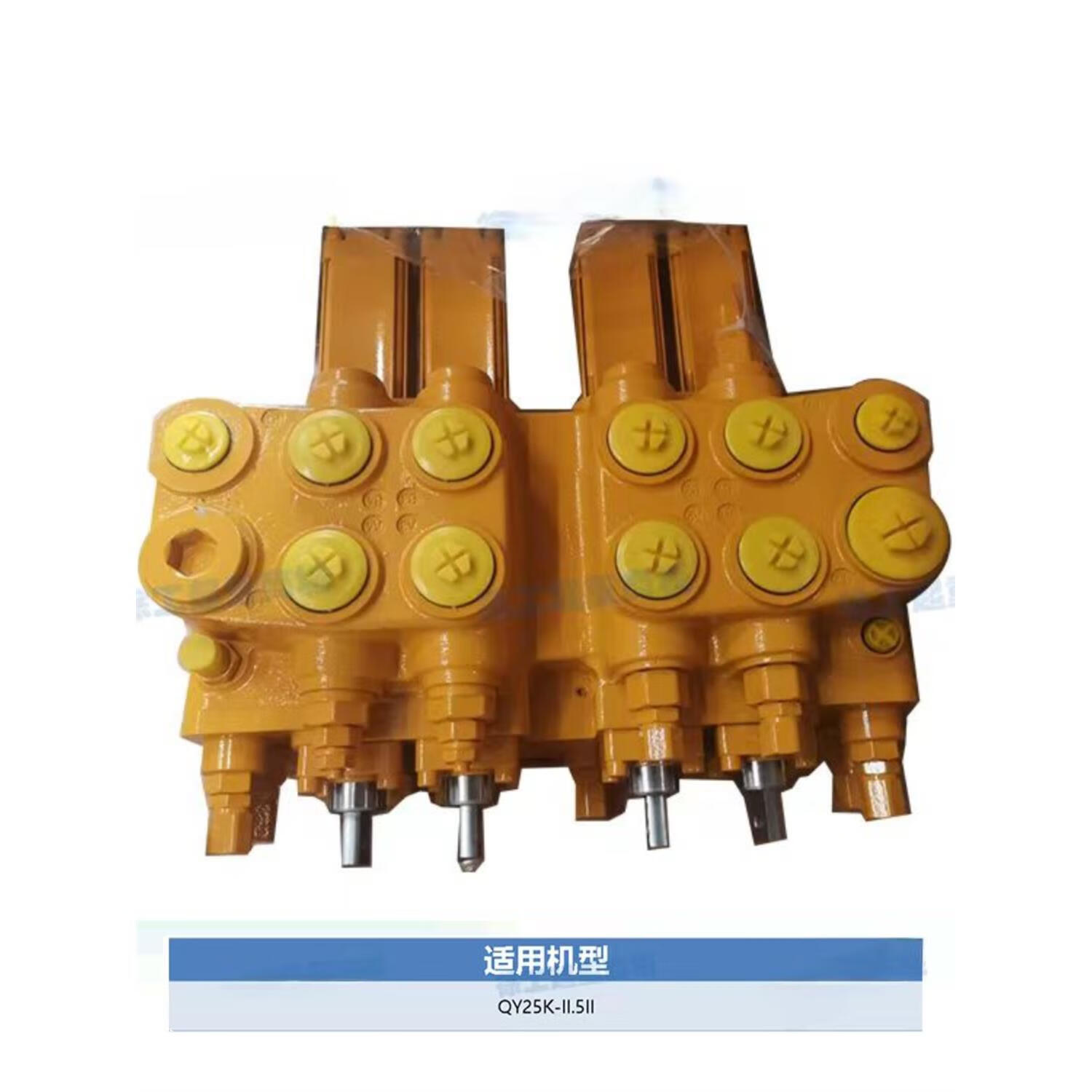 clcey吊车配件 qy25k-11qy25k5-1 qy20b qy20g qy25b主阀 多路阀 sbdl