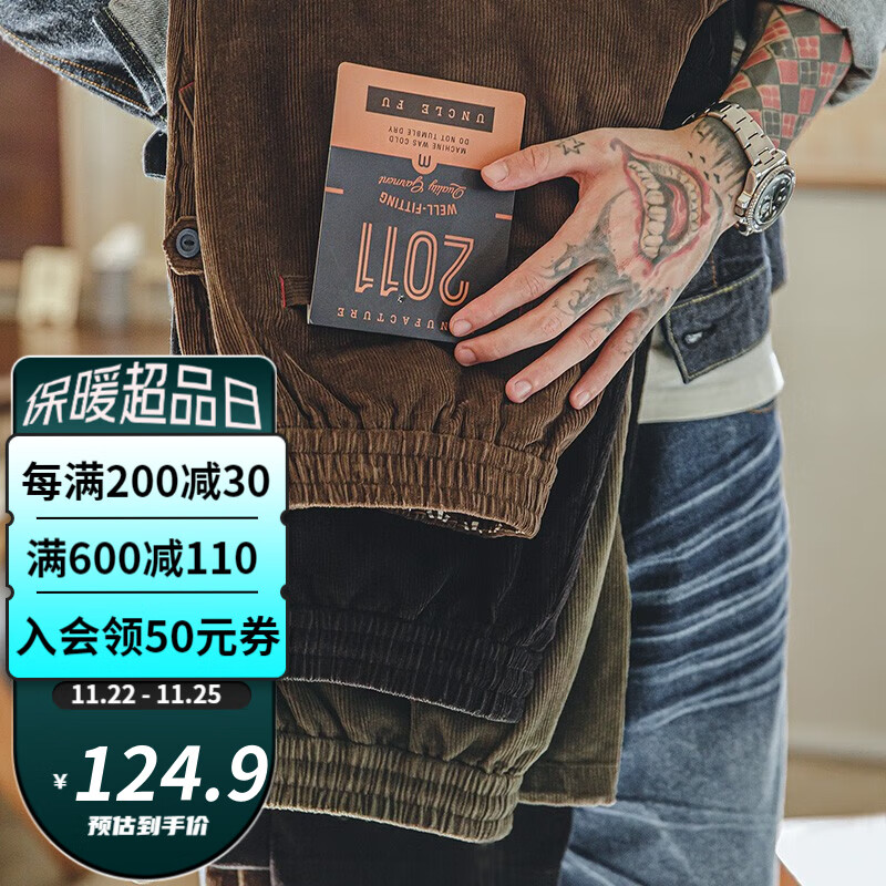 查休闲裤商品价格的App哪个好|休闲裤价格比较