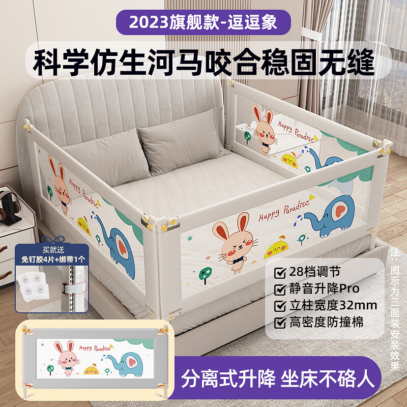 语森忆pau frank逗逗虎床围栏宝宝防摔防护栏床边护栏婴儿童防掉挡板一 压床无缝款-逗逗  三面装 2898m 单面装-1.5m认证加粗厚管