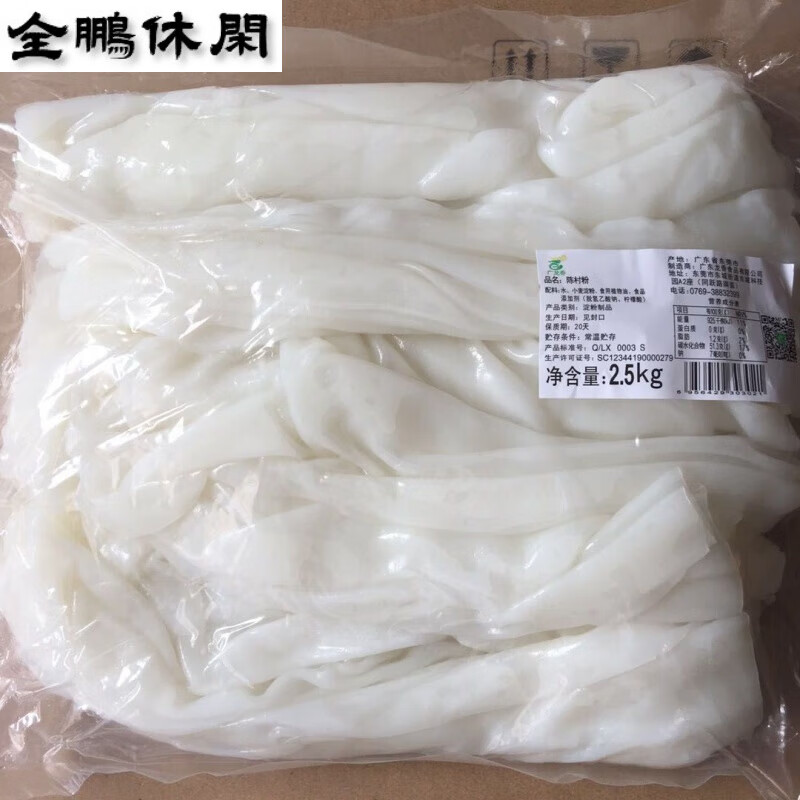 梦信泡沫箱肠粉布拉肠粉陈村粉新鲜蒸肠粉陈村粉拉肠粉广东小吃 布拉