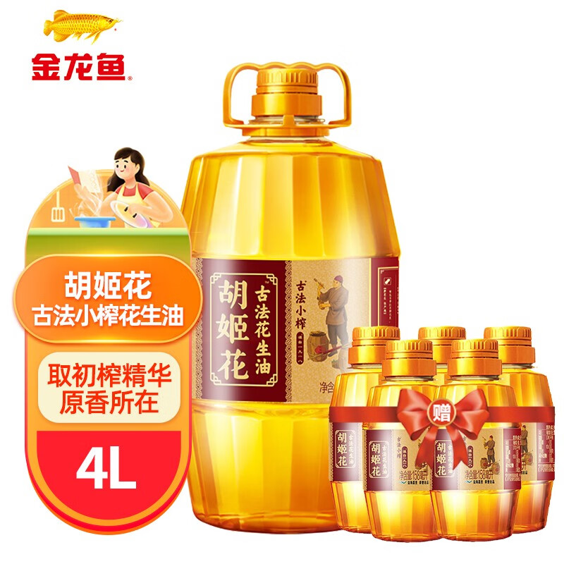 胡姬花 古法小榨花生油 4L 1桶