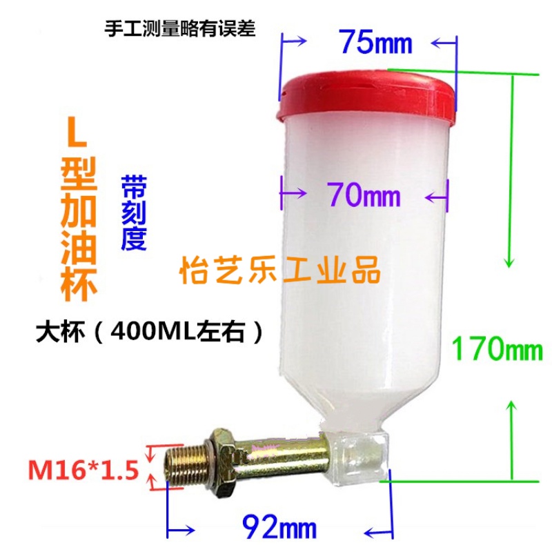 定制适用减速机配件l型加油杯壶油位镜弯管状油杯油标注油器视油窗