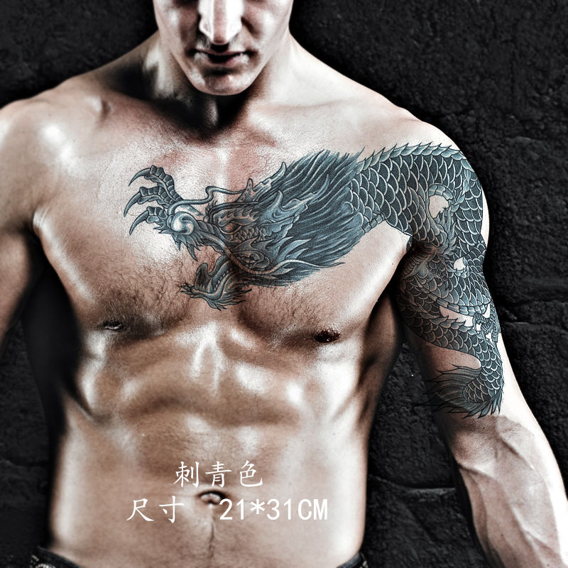 vieruodis过肩龙防水纹身贴古惑仔陈浩南披肩龙整条花臂龙半甲刺男