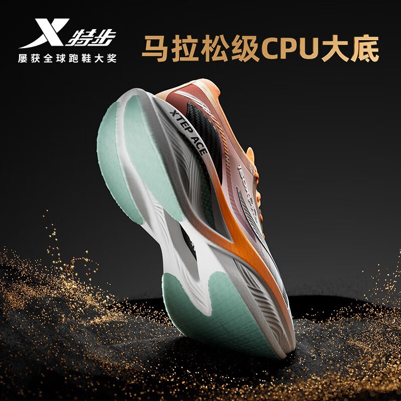 特步（XTEP）【国潮】160X3.0PRO新一代跑鞋马拉松竞速碳板长跑集训PB鞋 宁静蓝\新白色-男 43