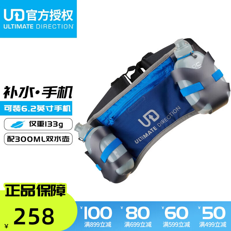 ULTIMATE DIRECTIONUltimateDirection運動(dòng)UD 跑步腰包男女戶(hù)外健身水壺包 貼身不晃 Access500黑色 單水壺 均碼
