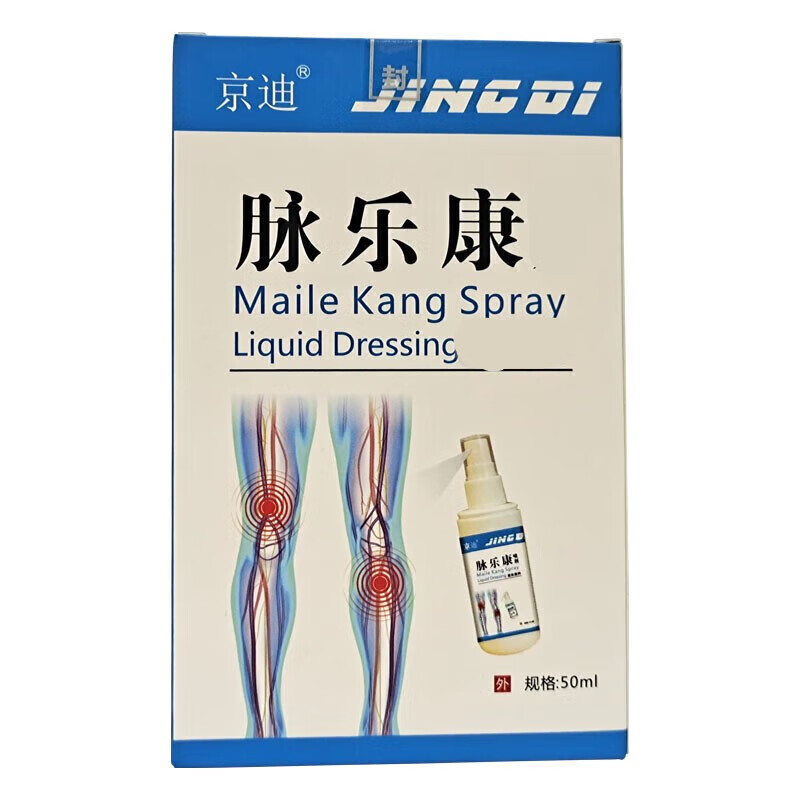 脉乐康喷剂 一盒