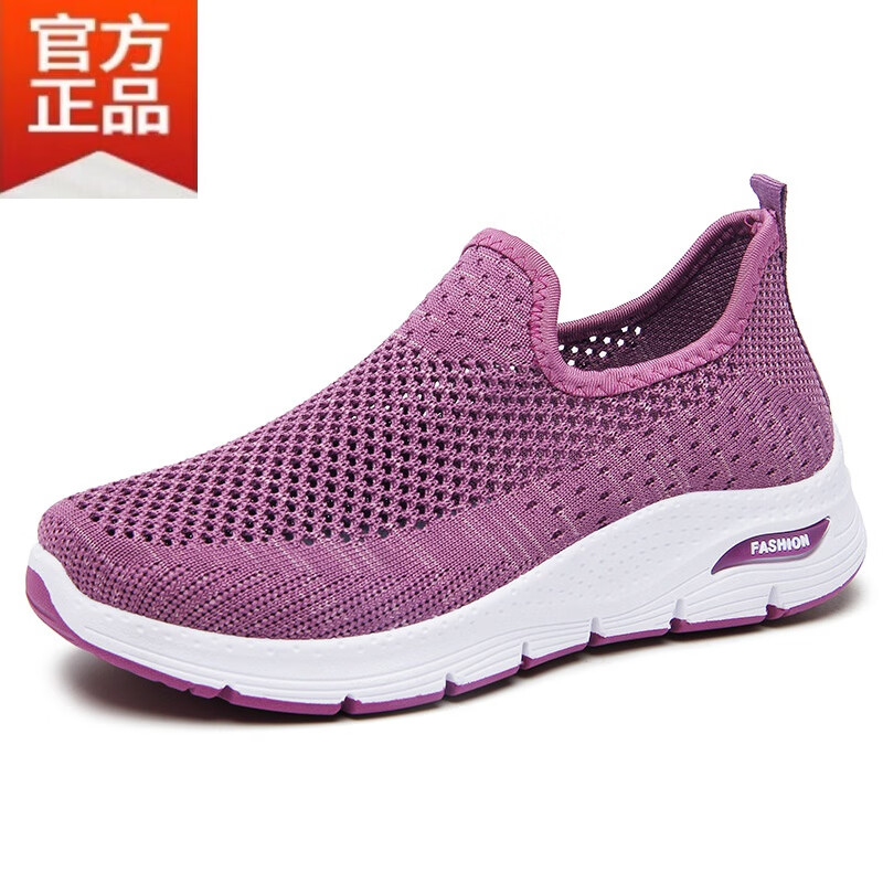 鞋夏季透气中老年人妈妈软底防滑老太太奶奶鞋 fashion字母款-紫色-网