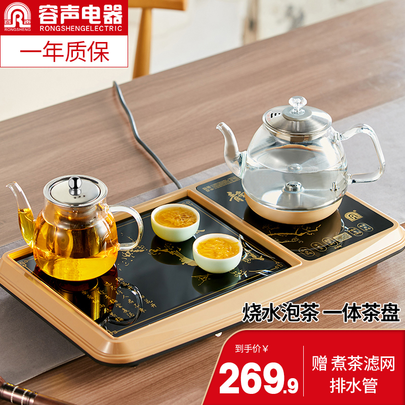 容声电水壶自动上水壶茶台一体泡茶壶蒸汽煮茶器抽水式茶具套装电茶壶