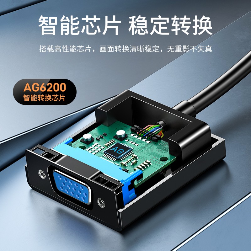 山泽 DVI转VGA转接头 DVI-D转VGA线高清转换器 DVI24+1电脑显卡连接投影仪电视显示器连接线 DV2020