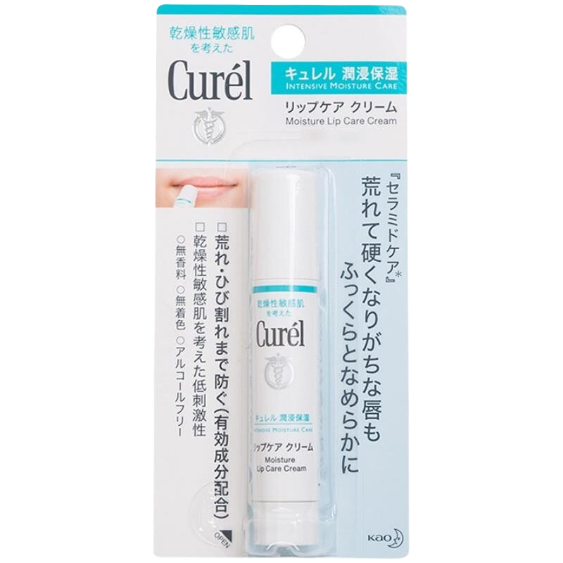 珂潤（Curel）【JD物流 日本直郵】唇膏 潤浸保濕唇膏防干裂溫和無添加滋潤補(bǔ)水 無色保濕唇膏4.2g