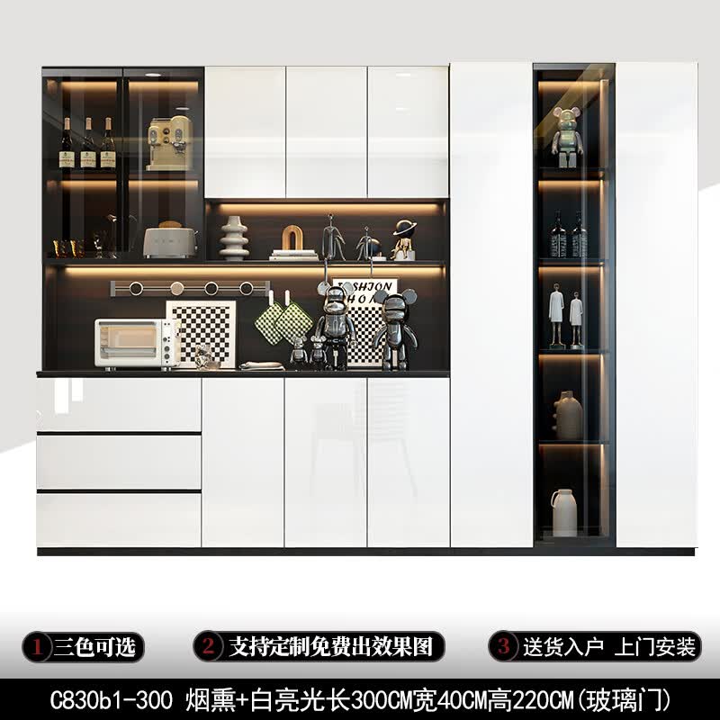 酒柜一体靠墙现代简约轻奢客厅餐厅厨房高柜置物储物柜 c830b高光白