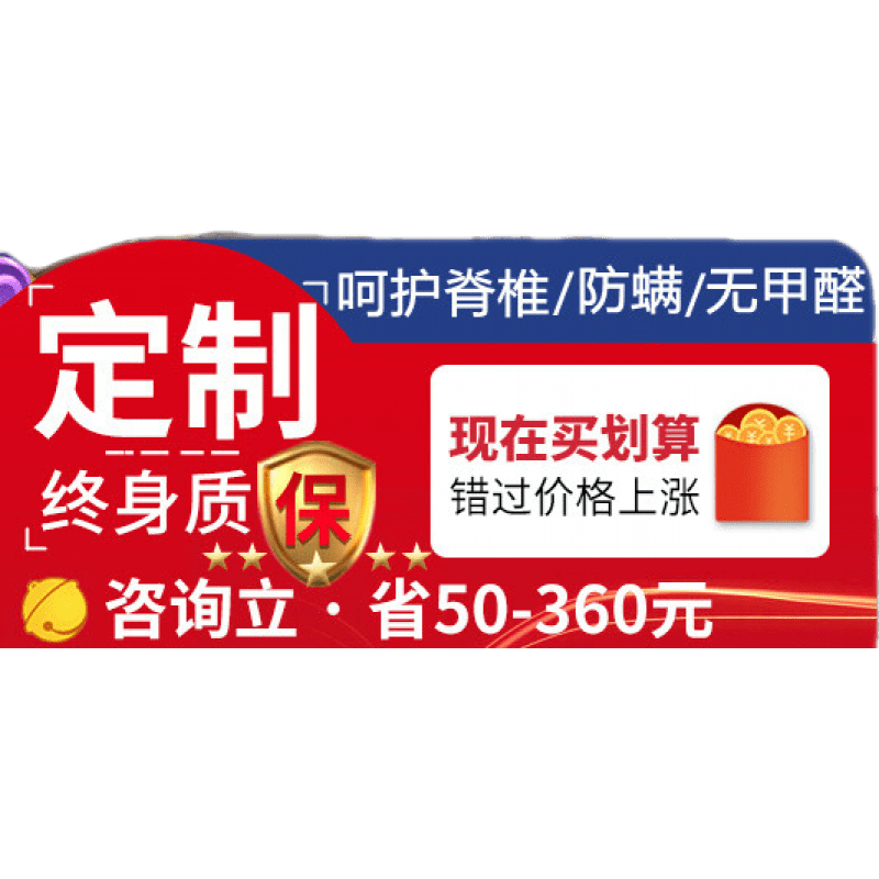 能见度 榻榻米床垫定做 炕垫折叠定制乳胶椰棕棕垫卧室塌塌米垫踏踏米床垫子 【!定制专拍!】下单专用,婴儿级棉+护脊㎡