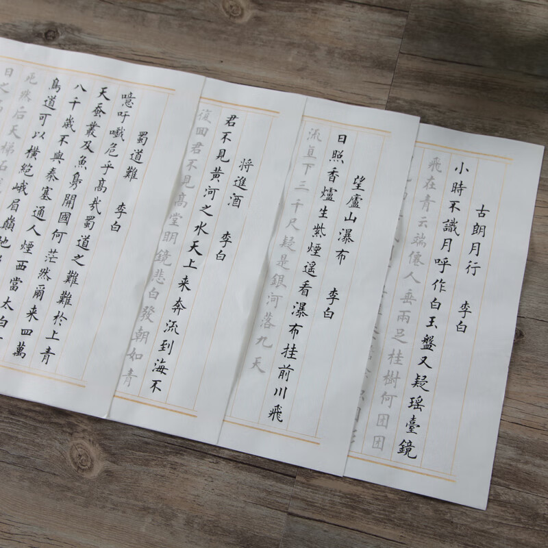 欧体练字帖楷书描红宣纸成人初学者入门临摹书法软笔套装儿童练字用
