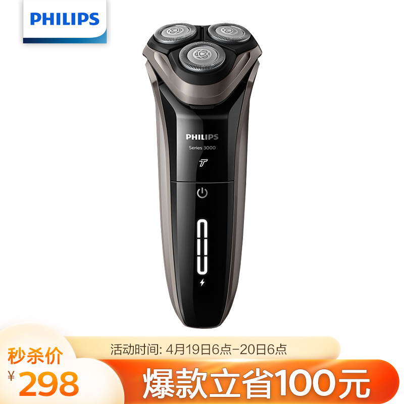 京东数码家电 2021-04-20 - 第12张 | 最新购物优惠券 京东数码家电 2021-04-20 - 第12张 | 最新购物优惠券