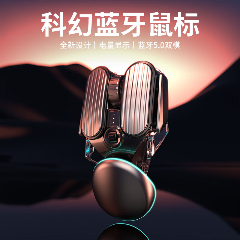Q3科幻无线蓝牙鼠标充电款机械游戏电竞笔记本静音办公星闪 太空灰【2.4G无线版】按键静音-可充电 官方标配
