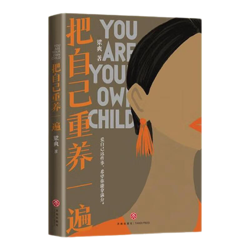 ���ڲ�������������ʡ����Լ�����һ�� ��ˬ �� �ұ�λ ����Լ��������� ������æ���� �ξ廼�û�ʧ �������� �������� ����ÿһ��Ů����Ϊ���Լ��ĳ��������� �»�����콢��Ů����־�ɳ�ͼ���鼮 �����Լ�����һ 85Ԫ��5��(��17Ԫ/��)