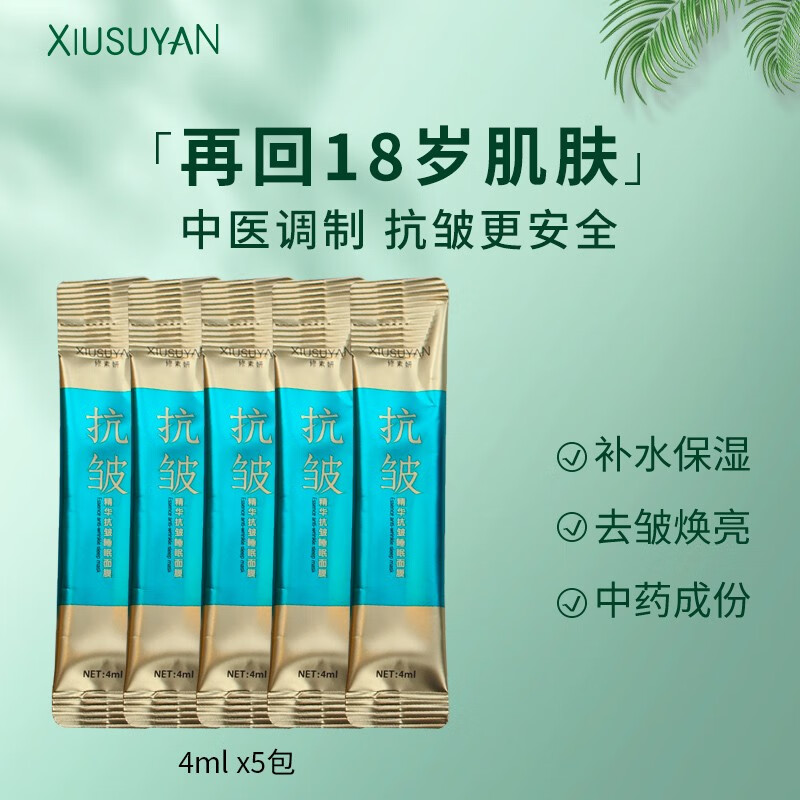 孕产妇洗护商品历史价格查询|孕产妇洗护价格走势图
