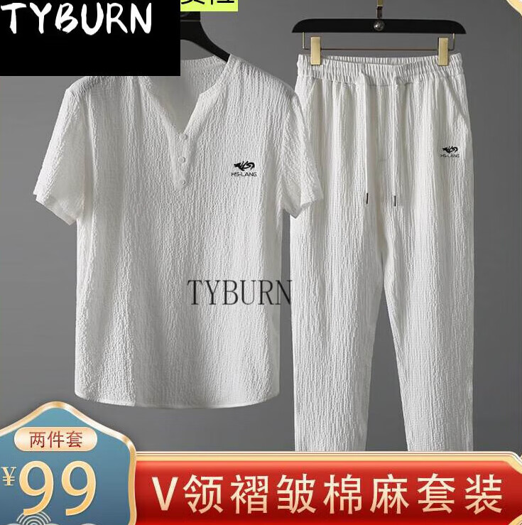 TYBURN沛熔精选鸿盛狼2022时尚V领褶皱套装K88NDJ 白色【T恤+裤子】 XL(建议100-120斤)