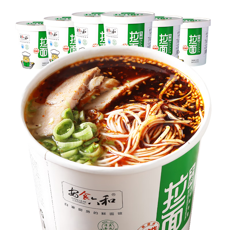 安食六和  原味蘭州拉面121g*6桶 牛肉面 方便面 泡面 速食 出游 早餐