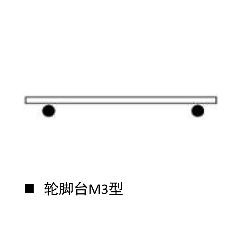 理光（Ricoh）M C2000ew M C2000专用工作台 Caster Table Type M3轮脚台