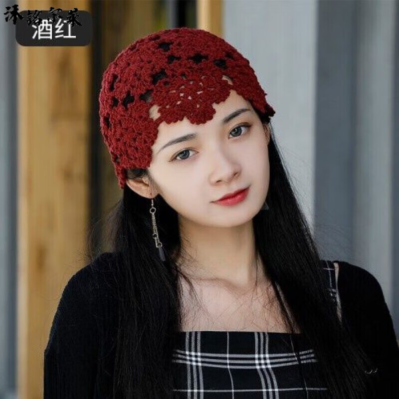 沐銘爾萊遮白發(fā)的帽子薄款鏤空手工女鉤帽子編織夏季包頭針織帽春秋蕾絲網(wǎng)帽唯美毛線帽 手工雪花款-酒紅 M(55-58cm)